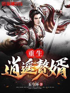 喜羊羊要上200层